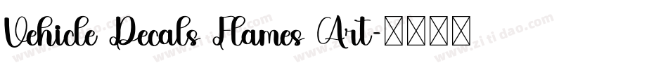 Vehicle Decals Flames Art字体转换